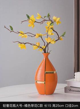 轻奢陶瓷干装饰品家居客厅插花花瓶创意桌面酒柜电视柜花瓶摆件
