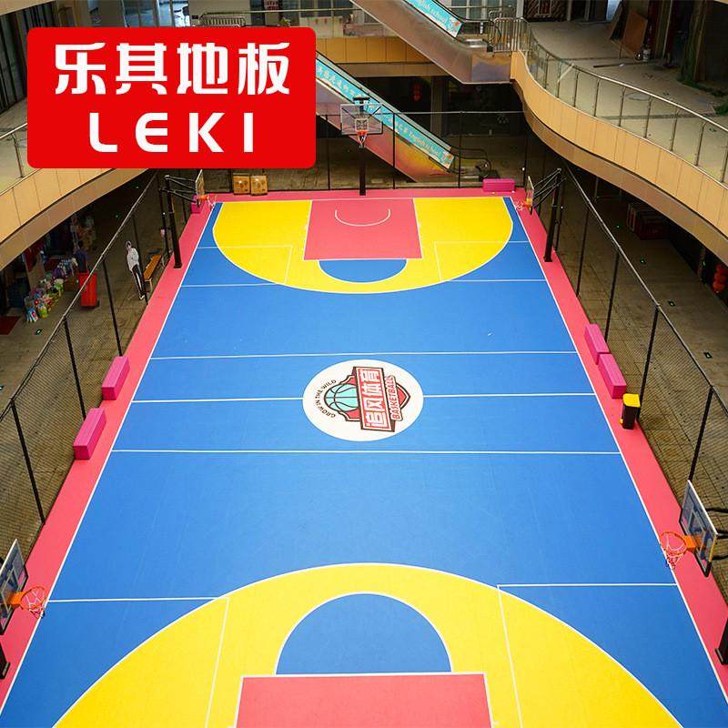 乐其少儿篮球体适能地胶垫儿童篮球PVC塑胶地胶垫轮滑防滑耐磨,家装主材,PVC地板,淘宝优惠券,粉丝福利购,淘宝优惠卷