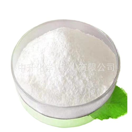 厂家偏供应钒酸钠99.5%含量催化剂媒染剂脱硫助剂分析试剂