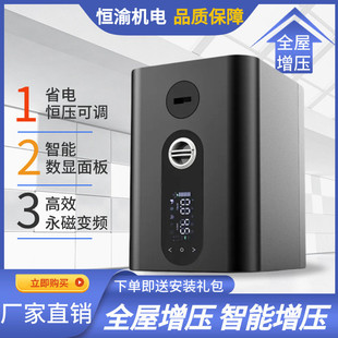 永磁变频恒压增压泵全屋自动低噪加压水泵热水器自来水管道增压泵