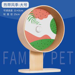 超静音仓鼠跑轮实木