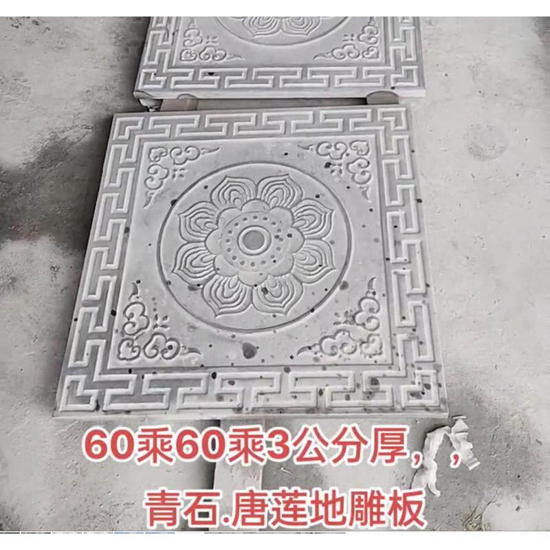 石雕影壁墙中式大理石照壁别墅青石屏风天然自建房浮雕壁画背景墙
