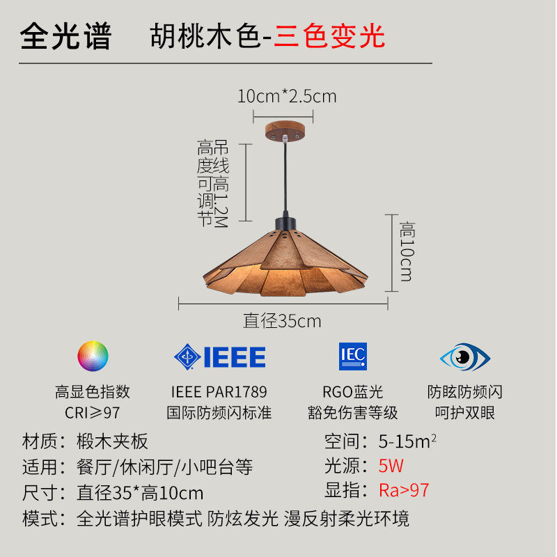 寂侘风民宿日式吊灯原木餐厅灯具茶室吊灯餐桌灯奶茶店艺术草帽灯,家装灯饰光源,餐厅吊灯,淘宝优惠券,粉丝福利购,淘宝优惠卷