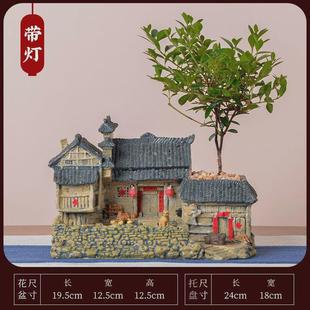 微观世界小摆件创意禅意中式 饰 复古花盆微景观小房子室内盆栽装
