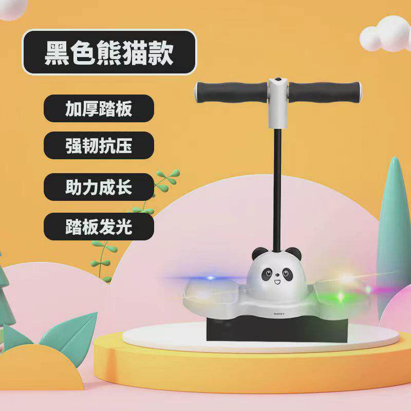 D！音乐发光跳跳球儿童蹦蹦球弹力球健身长高训练弹跳平衡运动跳