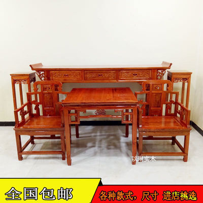 八仙桌明清仿古农村中堂六件套太师椅中式条案堂屋家具榆木供桌