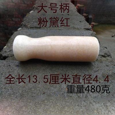 家用石头捣蒜器锤子石臼手动蒜泥器捣药研磨石棒锤柄研磨棒