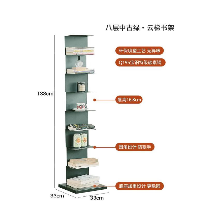 a*房间收纳架生活书架落地卧室客厅展示铁艺多层置物架隐形子懒