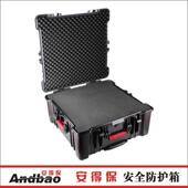 箱防护安全数码 设备箱设备安全外箱防潮箱电子工具箱sz 5627