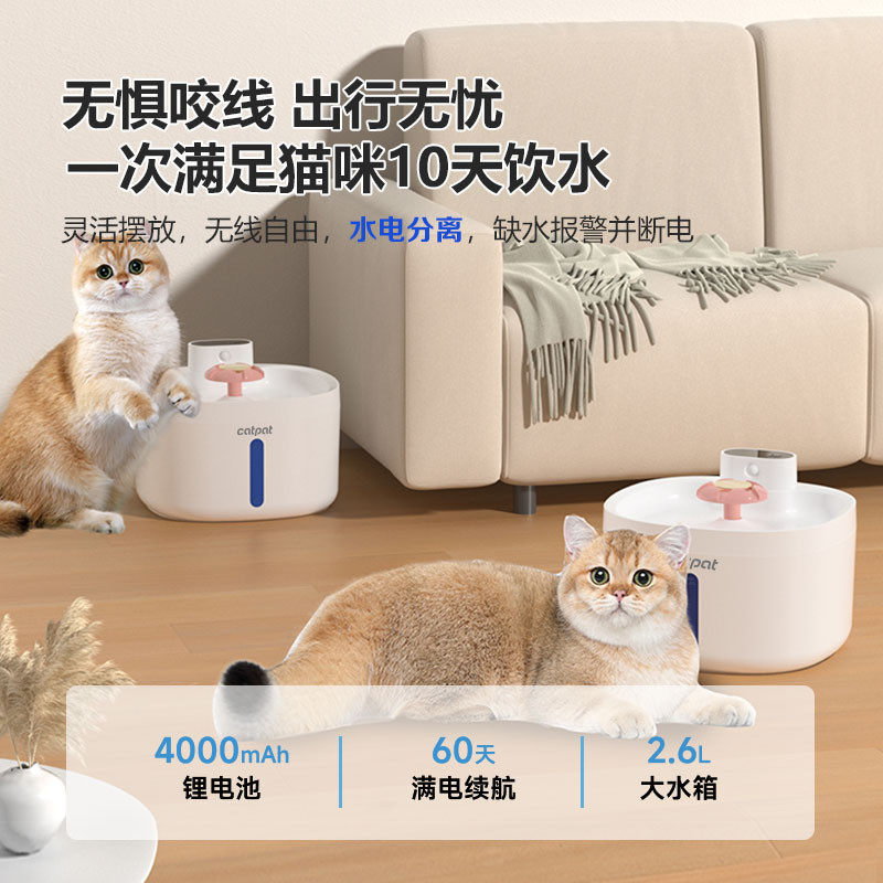 凯派猫咪饮水机无线不插电流动水自动循环恒温水碗宠物狗狗喝水器