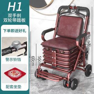 4y老人助步车可推手推可坐小推车四轮折叠老年人坐的能推走的软椅
