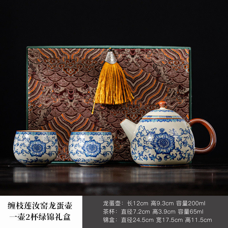 功夫茶具汝窑茶壶单个家用小号一人龙蛋壶开片可青花陶瓷泡茶器