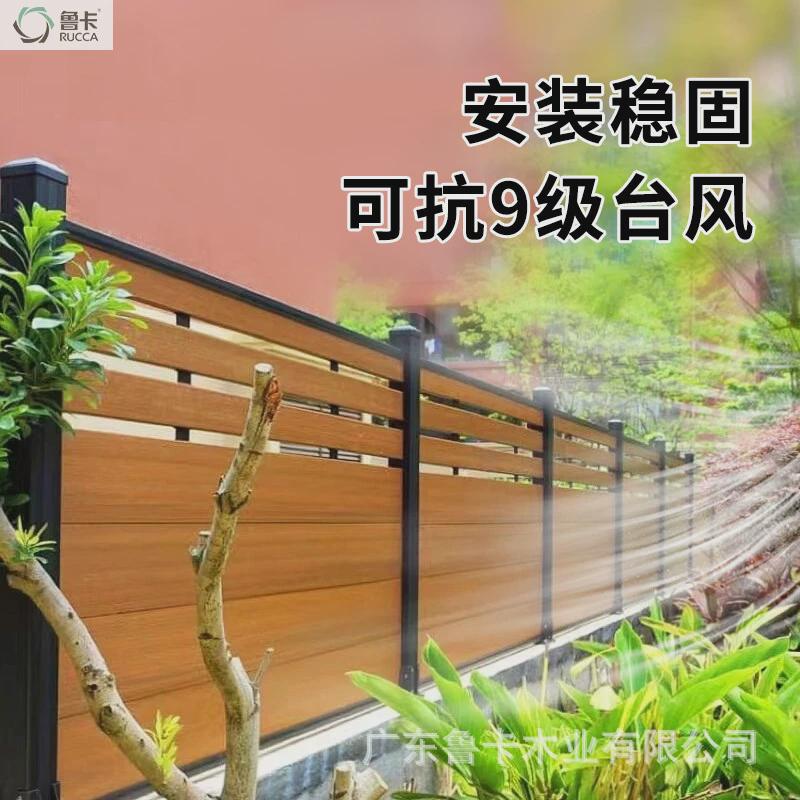 塑木院围栏木塑围栏地板护栏栅栏栏杆户外子围墙板广东厂家直销