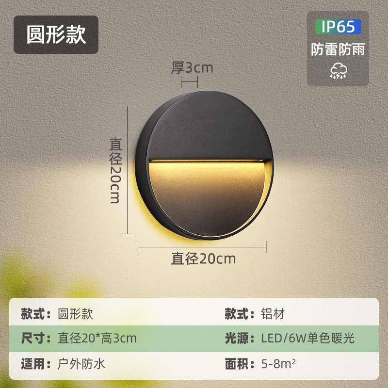 明装led地脚灯灯墙角户外防水庭院花园景观外墙壁灯入户踏步灯新