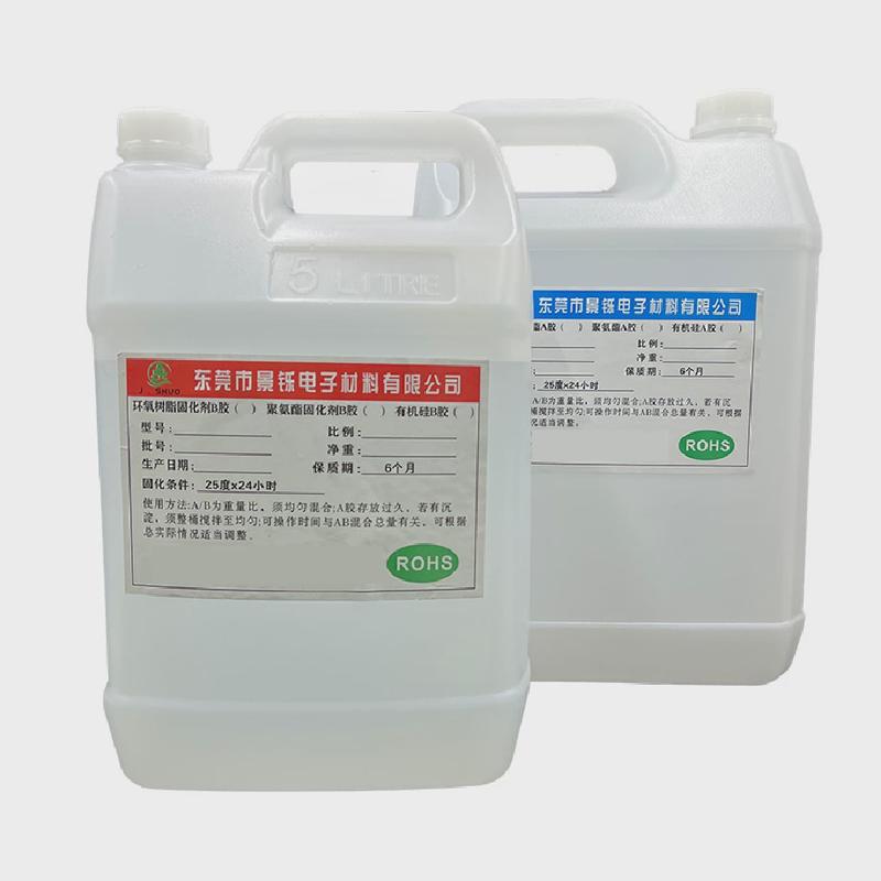 厂家直销透明环氧树脂胶粘剂间金属陶瓷及硬质塑胶电子元件粘接