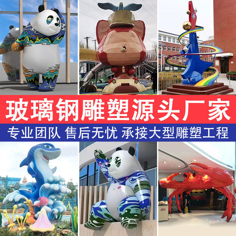 定制大型泡沫雕塑模型云朵假山车婚庆城堡展览道具玻璃钢落地摆件