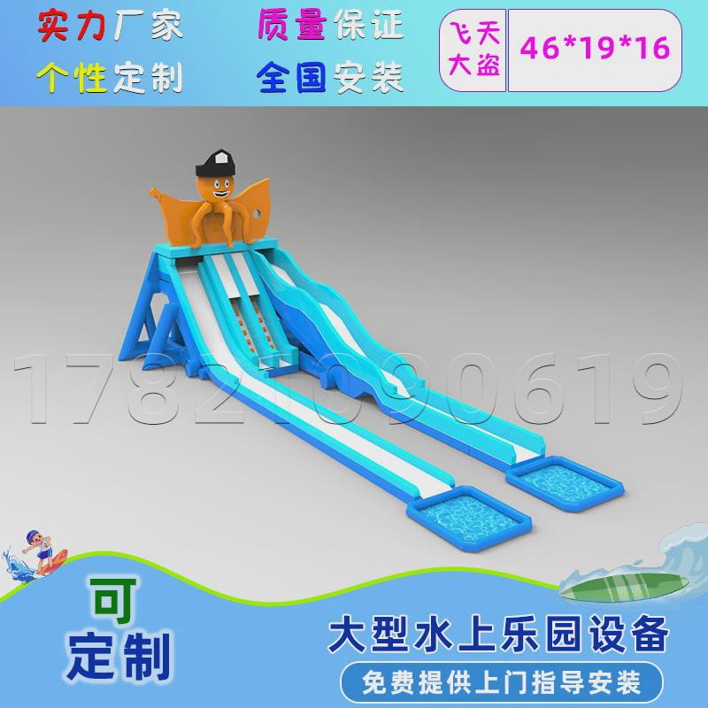 充气水上乐园设备游泳池儿童移动支架闯关冲关游戏水池滑梯厂家