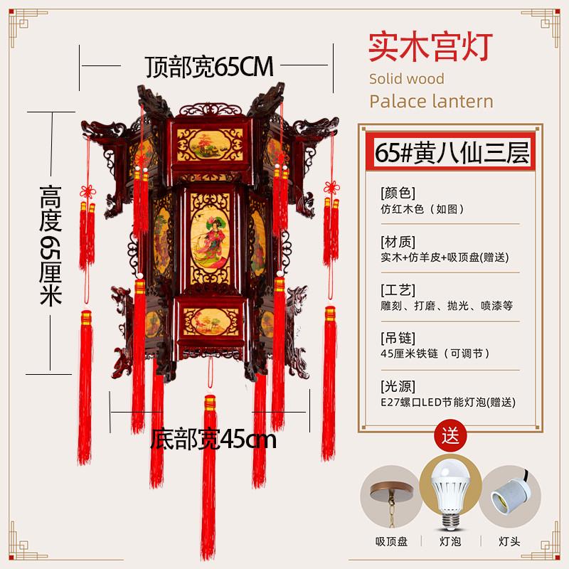 5h6s中式实木宫灯大红六角仿古乔迁灯笼中式古典木质阳台吊灯挂饰