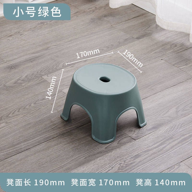 儿童家用客厅塑料小凳子加厚北欧矮凳浴室洗澡胶凳防滑宝宝小板凳