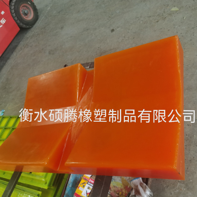 橡胶鞍座运输聚氨酯钢卷垫板垫板垫板钢卷铝卷固定鞍座