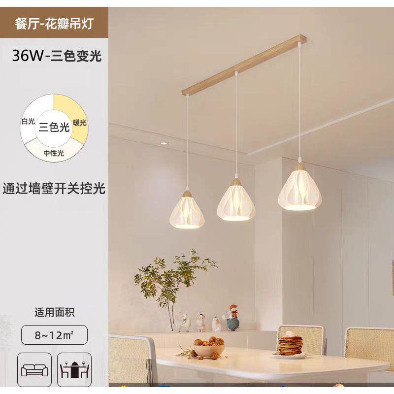 原木桌灯风吊灯餐厅灯2024新款吧台饭厅餐奶油日式侘寂风茶室灯具
