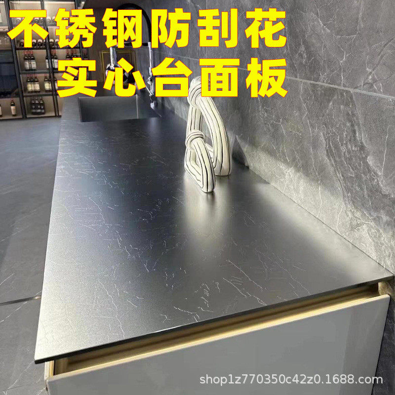 304实心不锈钢台面板一体式橱柜厨房台面防耐刮花台面不锈钢板,金属材料及制品,钢板,淘宝优惠券,粉丝福利购,淘宝优惠卷