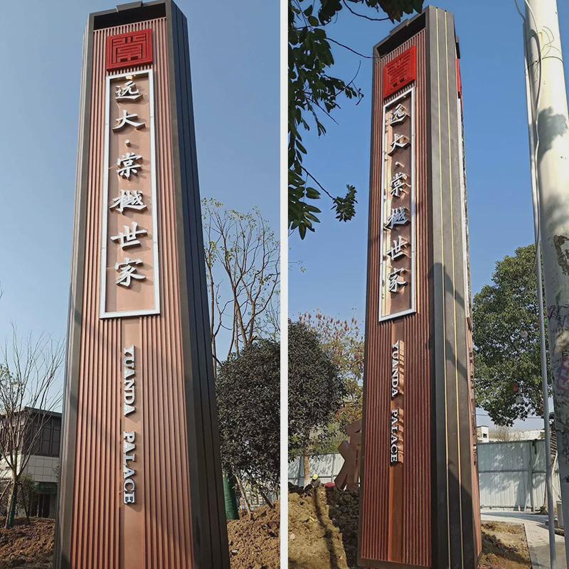 厂家不锈钢指示牌引路导向牌大型户外不锈钢导视牌指示牌广告牌