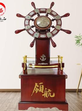 店铺舵落地摆件领航木质舵手乔迁开业礼品办公室船舵客厅酒店装饰