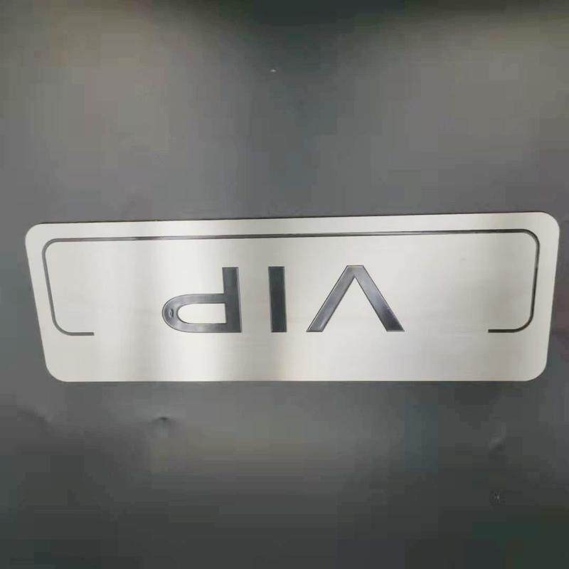 3D拉丝雕刻不锈钢机构大楼办公室VIP门牌烤漆上色铭牌指示牌