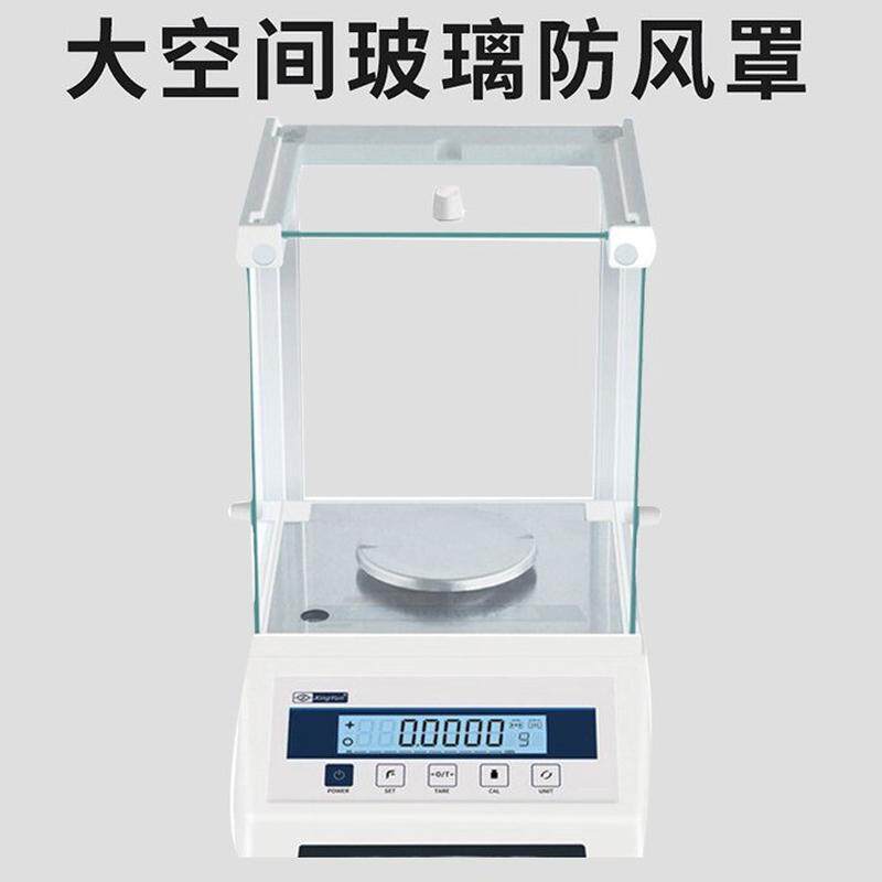 电子分析天平万分之一千分位百分之一天平220g实验室黄金精密天平