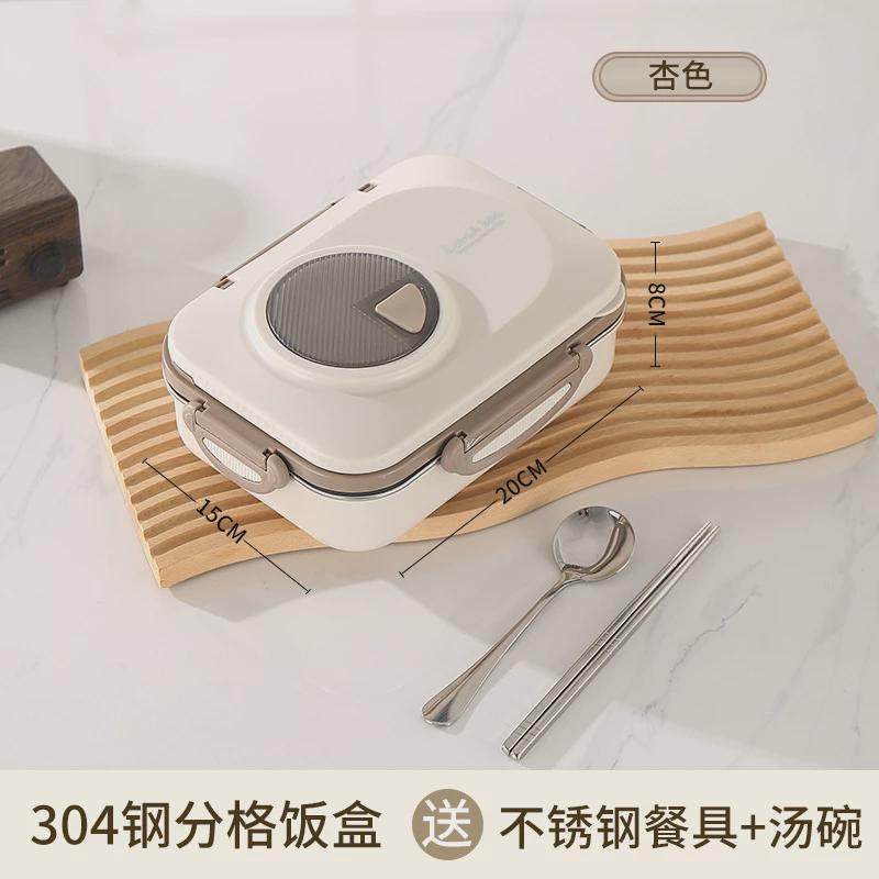 可微波炉便当盒上班族专用大容量加热304不锈钢分格饭盒学生带饭,餐饮具,保鲜盒,淘宝优惠券,粉丝福利购,淘宝优惠卷