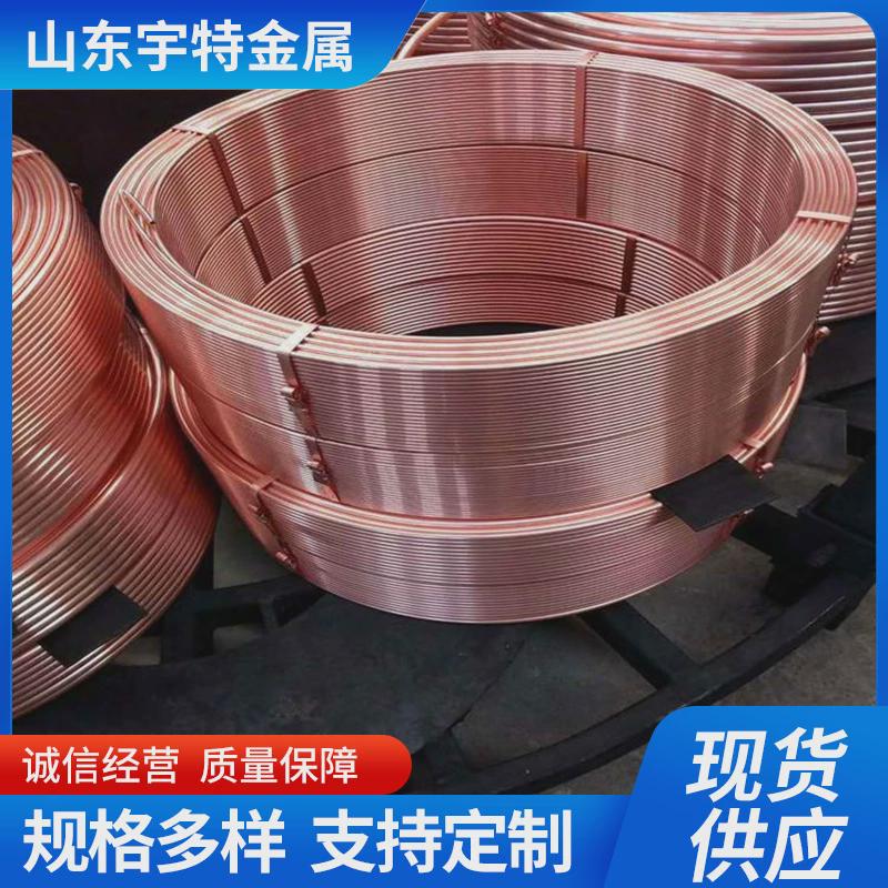 紫铜管盘管棒有色金属紫铜材纯铜硬态铜管紫铜加工零切