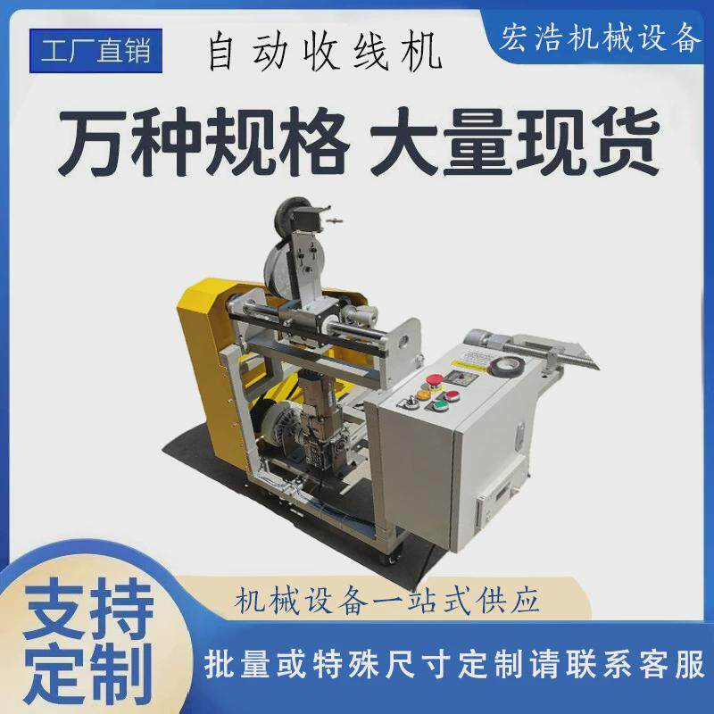 2-4mm胶轮双驱软丝器防打滑牵引校直细丝自动送料牵引机收线机