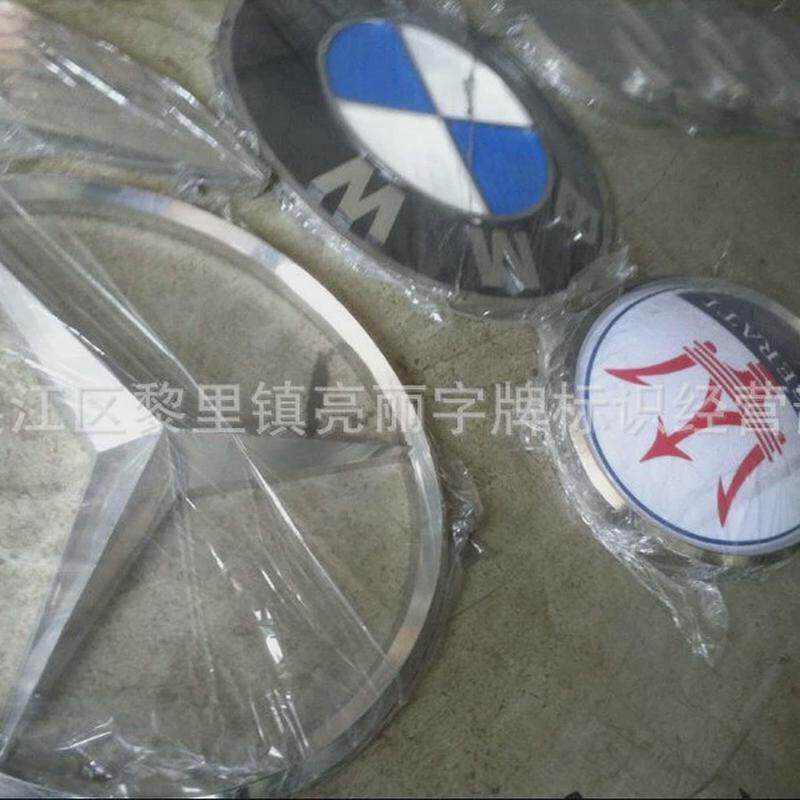 制作不锈钢广告牌车标菱形三维4s店门头车标镀铬电镀镀膜厂家价