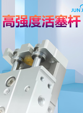 源头直线mxq12/16滑台导轨工厂可调行程滑台