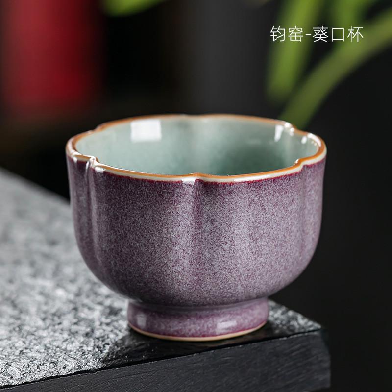 汝钧窑可养钧窑陶瓷功夫小茶杯家用茶碗品茗杯单茶具斗笠主人茶盏