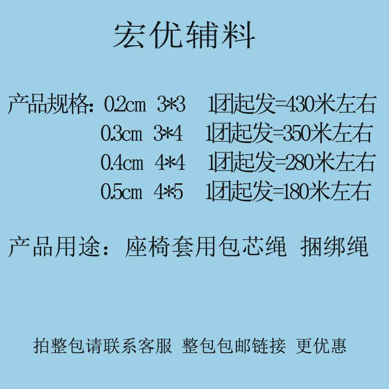 宏可辅料灰色棉绳嵌线条包芯绳捆绑绳规格齐全优开增票