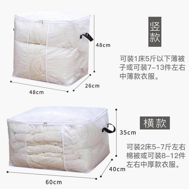 大容量棉被收纳袋衣柜整理收纳箱家用防尘袋密封防水袋搬家打包袋,收纳整理,收纳箱,淘宝优惠券,粉丝福利购,淘宝优惠卷