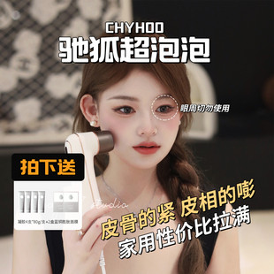 骨相美人get Chyhoo驰狐UFO声炮紧至媞拉筋膜层