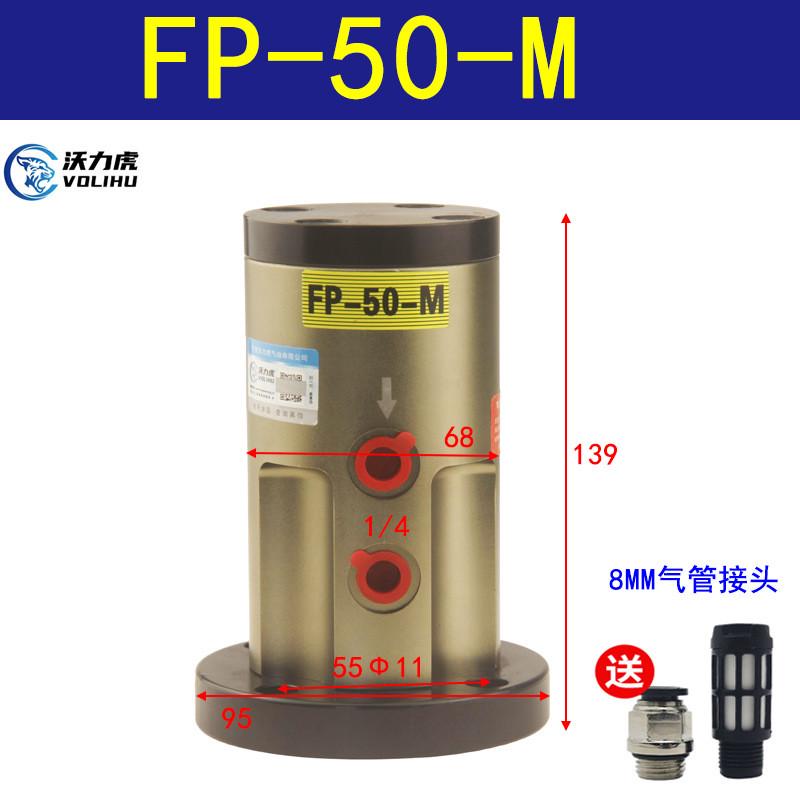 气动振动器FP-12/18/25/32/40/60-M下料仓工业震荡器活塞式敲击锤