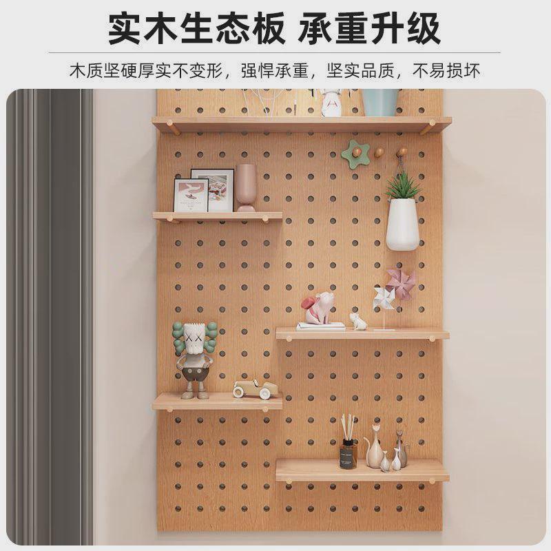 可订实木洞洞板墙上置物架ins风房间装饰架隔板收纳架挂板墙新款
