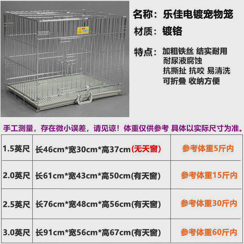 不锈钢色不锈钢304宠物店梵涵笼子色大容量折叠笼子泰迪铁笼
