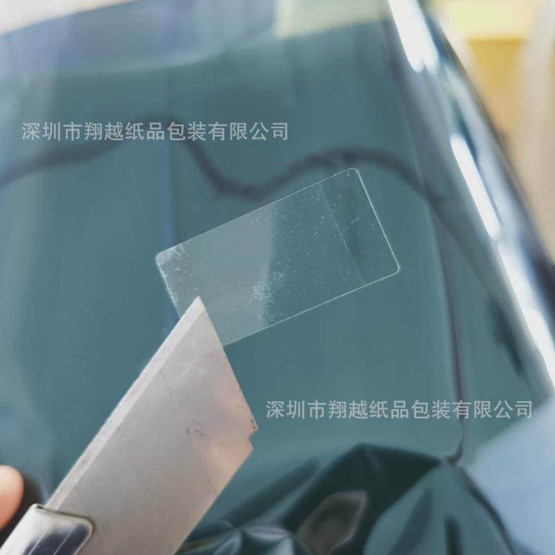 长方形封口贴加厚好撕包装盒封口标签现货强粘圆形透明封条加粘料,办公设备/耗材/相关服务,标签打印纸/条码纸,淘宝优惠券,粉丝福利购,淘宝优惠卷