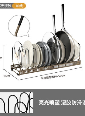 胶多层可调节伸缩锅盖架多功能免打孔波浪浸铁艺防滑盘子收纳架