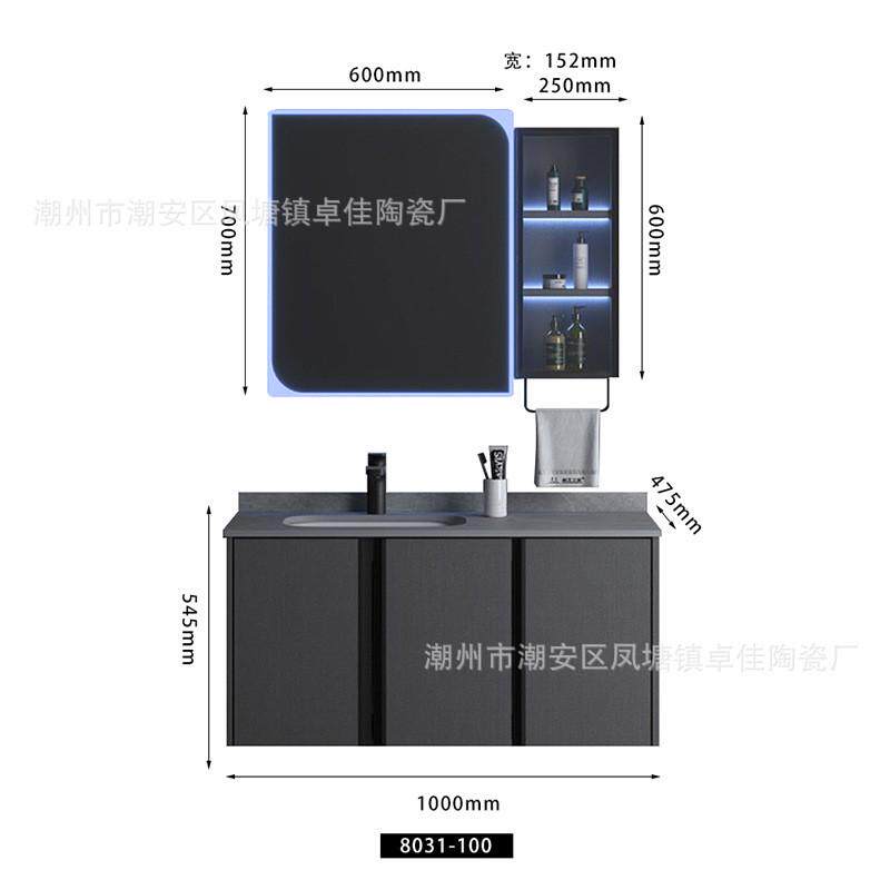 家用陶瓷一体浴室柜套装北欧卫生间洗漱台盆橡木置物柜含镜吊柜