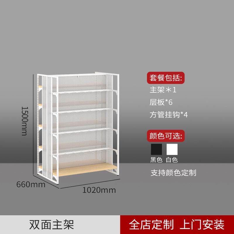 木慧聚厂家现货名创款优品货架钢广东饰品店宠物店双面展示架