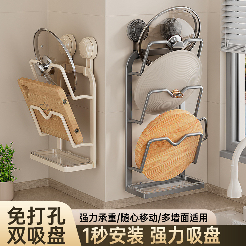 吸盘铁艺锅盖架子免打孔锅盖放置器壁挂式厨房置物架多功能菜板架