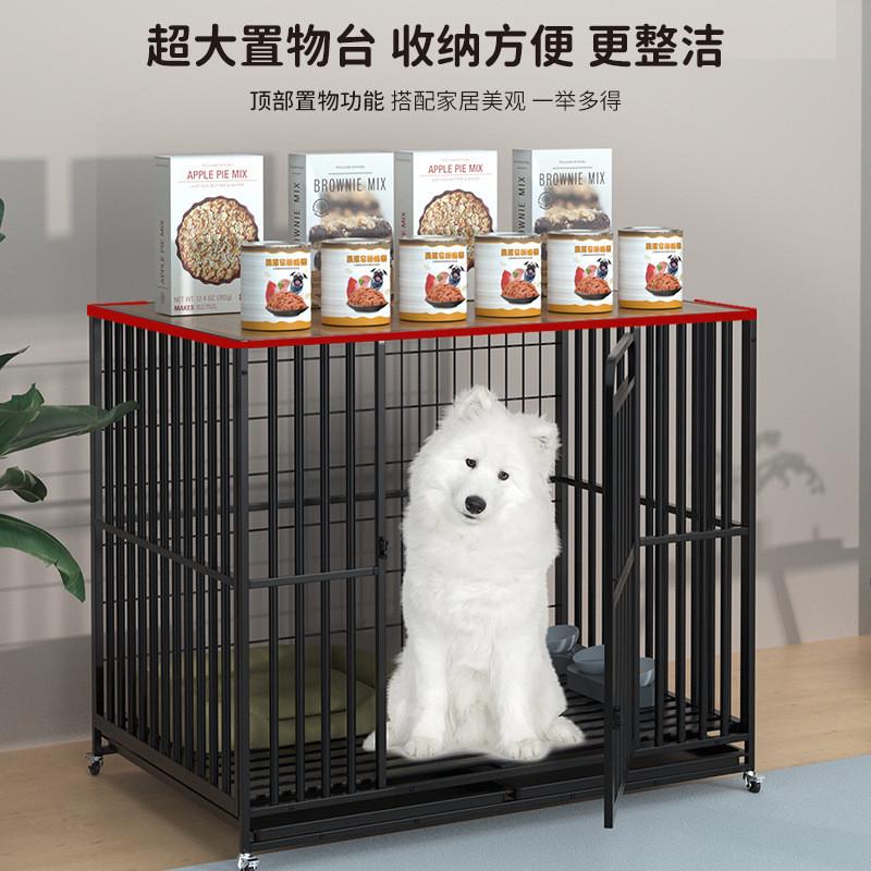笼子中大型犬木质宠物窝置物架室内家用围栏带厕所柴犬狗笼子