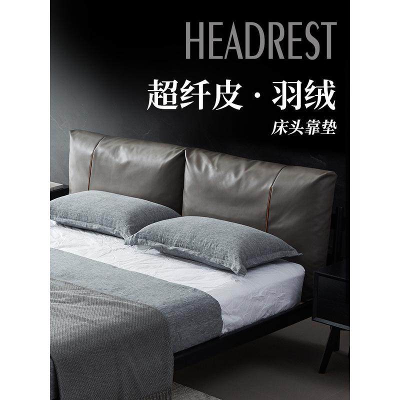 676床头靠垫超纤皮床靠背羽绒大软靠垫2023年新品床头软包,农机/农具/农膜,播种栽苗器/地膜机,淘宝优惠券,粉丝福利购,淘宝优惠卷