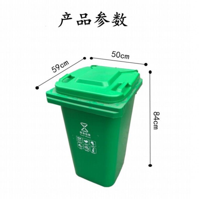 xNE商用户外垃圾桶大号脚踏四色小区环卫物业耐用餐饮城市环卫垃,家庭/个人清洁工具,垃圾桶,淘宝优惠券,粉丝福利购,淘宝优惠卷